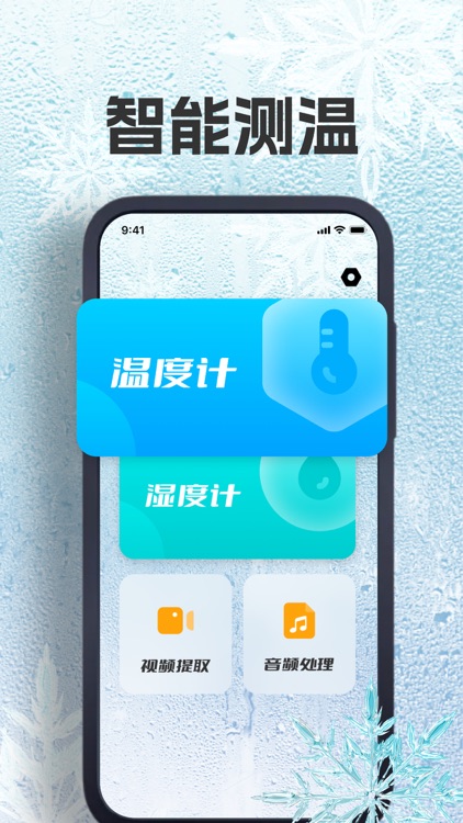 温度计-俊霞室内温度测量,温度计&湿度计