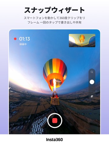 Insta360のおすすめ画像5