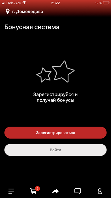 ДаДа : доставка еды Screenshot