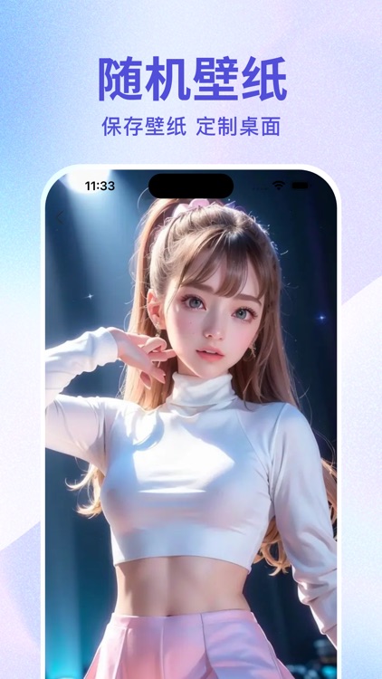 壁纸：主题商店4K高清手机壁纸大全