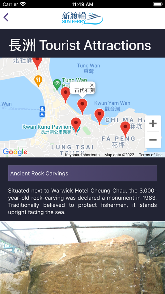 #6. Sun Ferry (iOS) Podle: Sun Ferry Services Company Limited