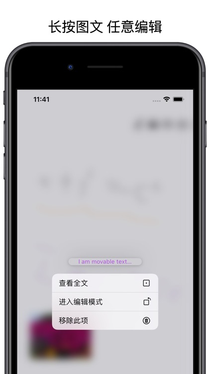 清心笔记-支持搜索的OCR手写板Note Book