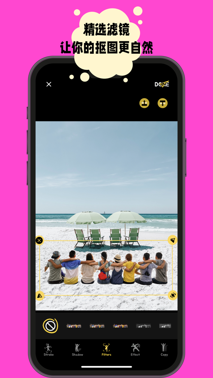 PICO - Picture is so cool