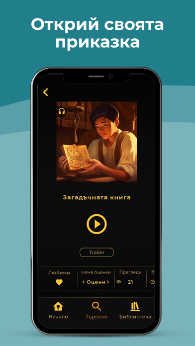 Aldoo - Books & Music Screenshot
