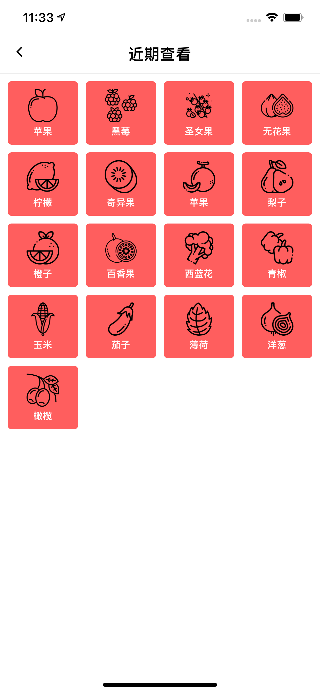 购物清单 - 海外华人的超市购物助手app