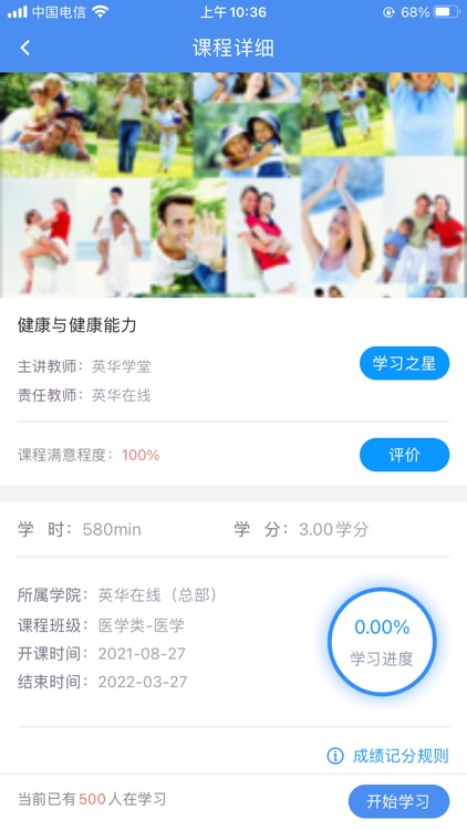 凯康实训 screenshot-3