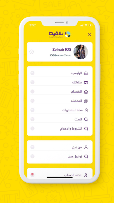 Talaqit | تلاقيط Screenshot