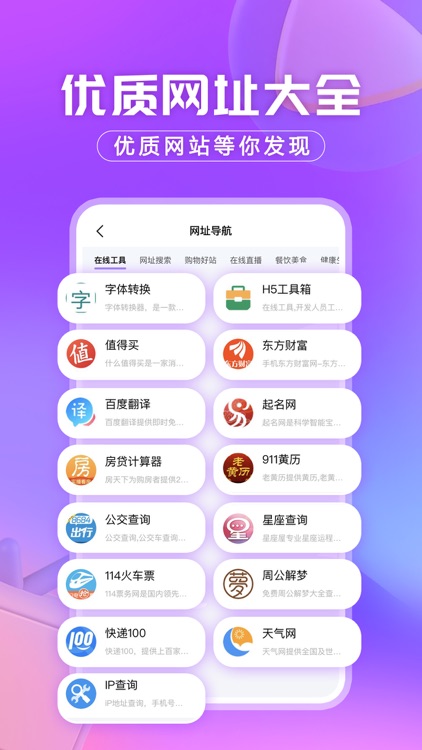洋葱浏览器-每日看剧TV网页影院，极简影音视频播放上网神器 screenshot-4