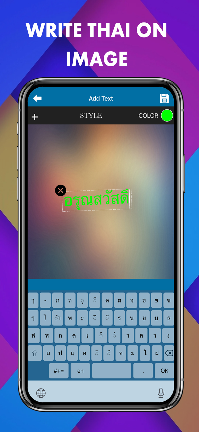 Thai Keyboard and Translator