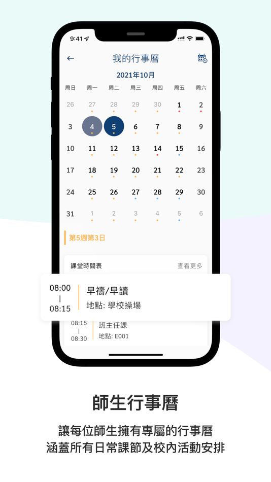 #5. Compus (iOS) 由: TalkBox