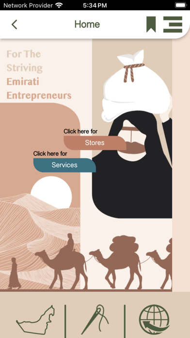 Alghurfah Screenshot