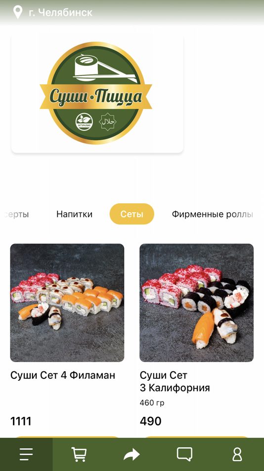 #1. Суши Пицца 774 (iOS) 由: AMGRAAL, OOO