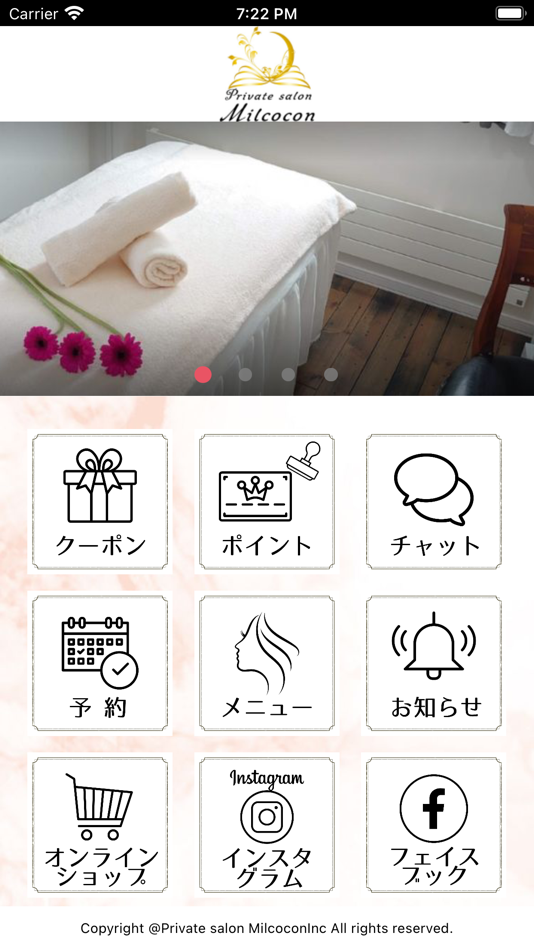 #1. Private salon Milcocon (iOS) 由: PIGGY Inc.(Japan)