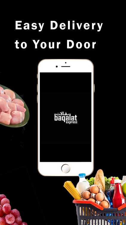 Baqalat Express screenshot-3