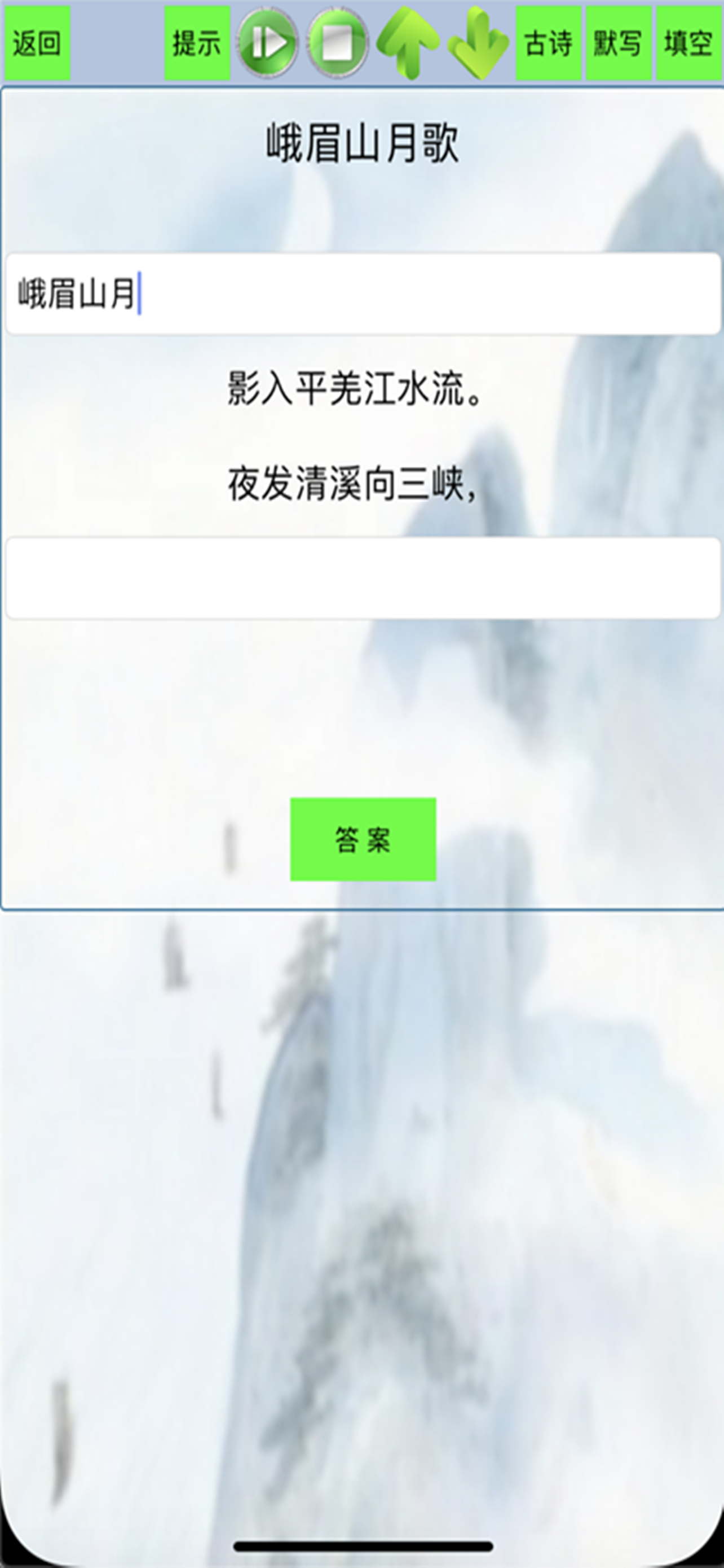 初中古诗文言文-初中生必背古诗文(含填空默写)