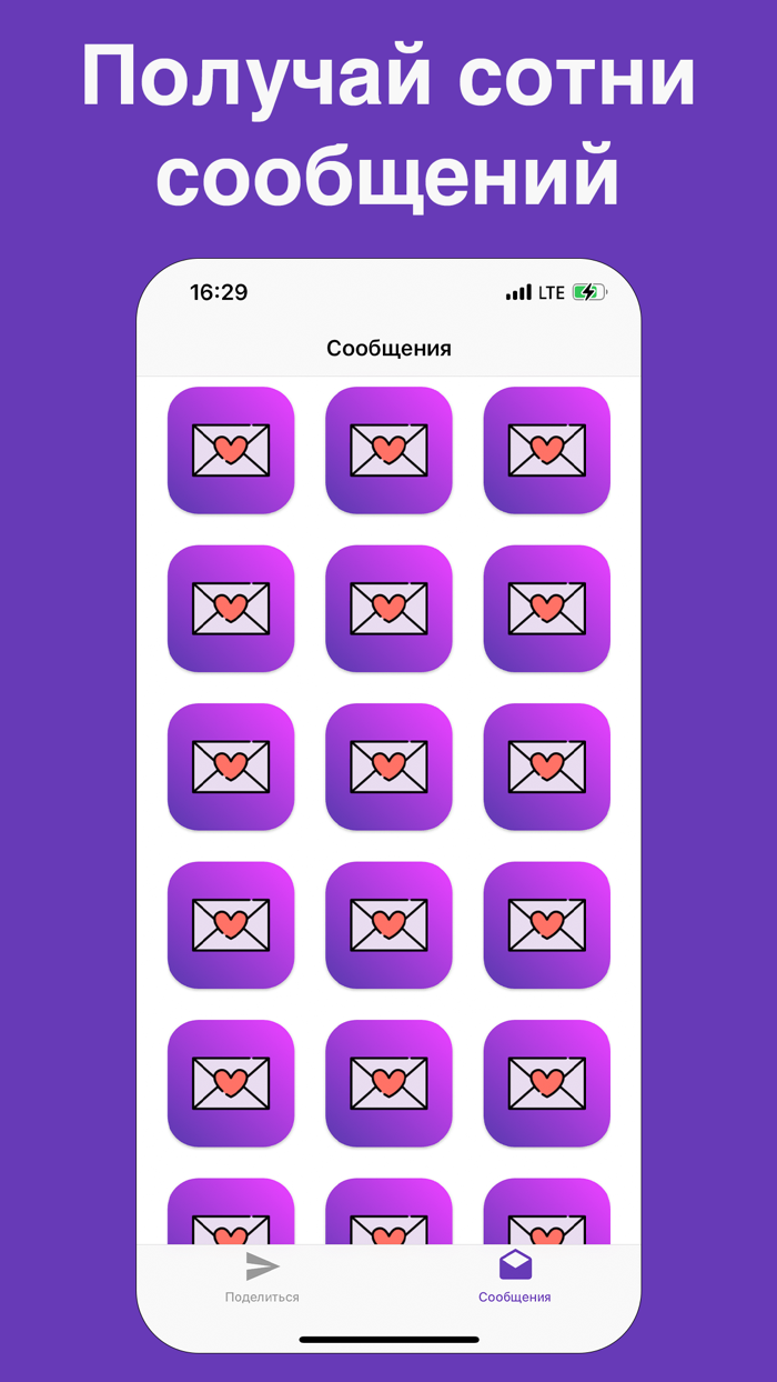 Спроси Анонимные Вопросы