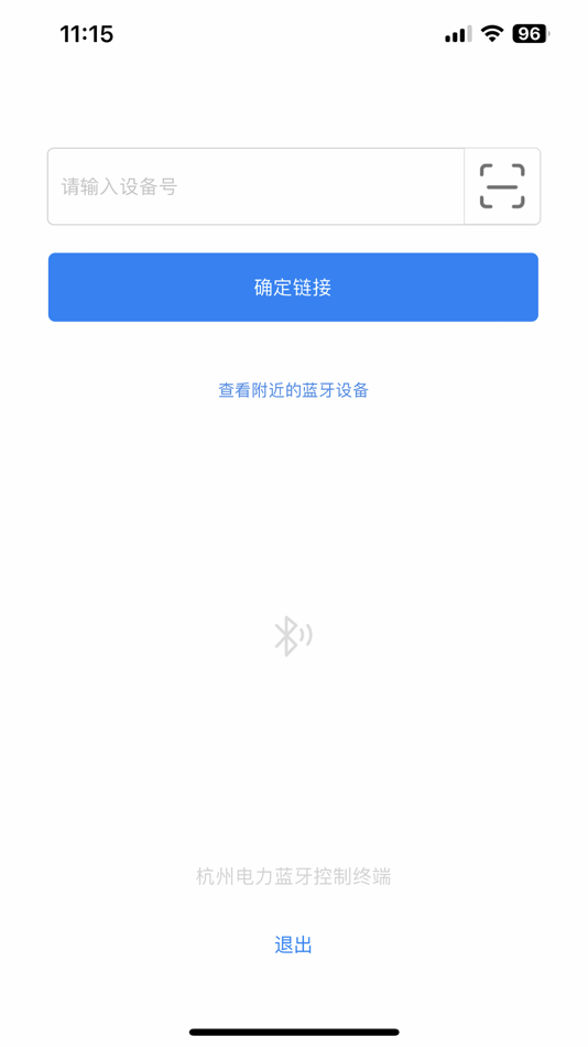 #1. 佐小二蓝牙助手 (iOS) 由: 叶飞 张