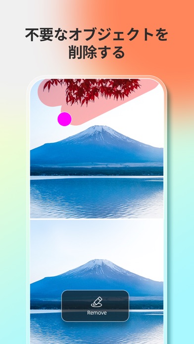 Fotor AI 写真加工、画像編集 & コラージュアプリのおすすめ画像4