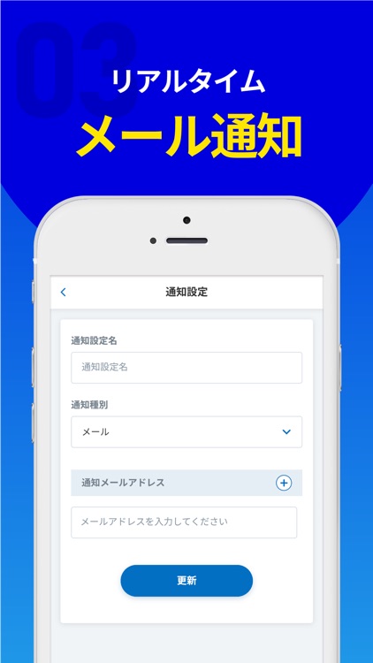 WatchKey screenshot-4