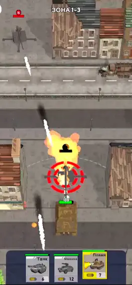 Game screenshot Hidden Strike apk