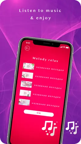 Game screenshot Massager: vibrator for massage hack