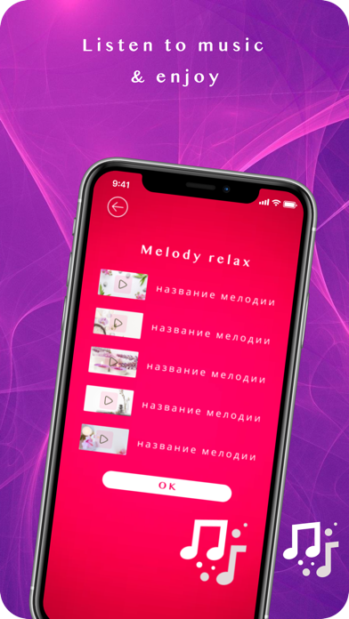 Massager: vibrator for massage Screenshot