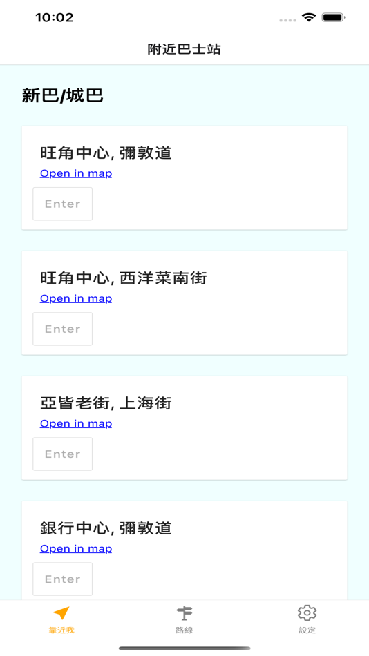 #1. Hong Kong Bus Arrival (iOS) De: Yeuk Fei Wu