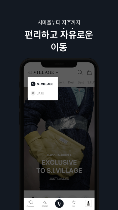 SIVILLAGE Screenshot