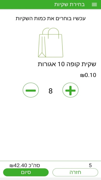 שפע בקליק