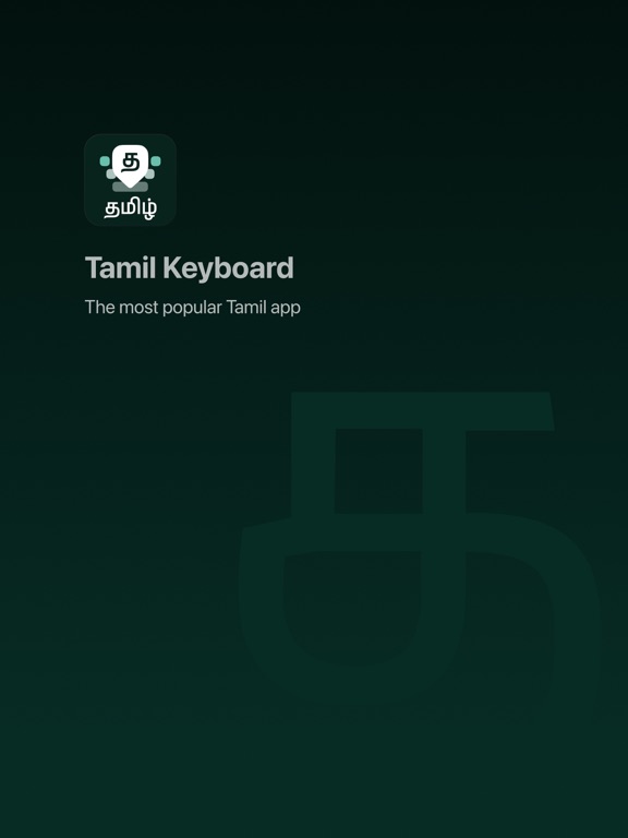 Screenshot #4 pour Desh Tamil Keyboard