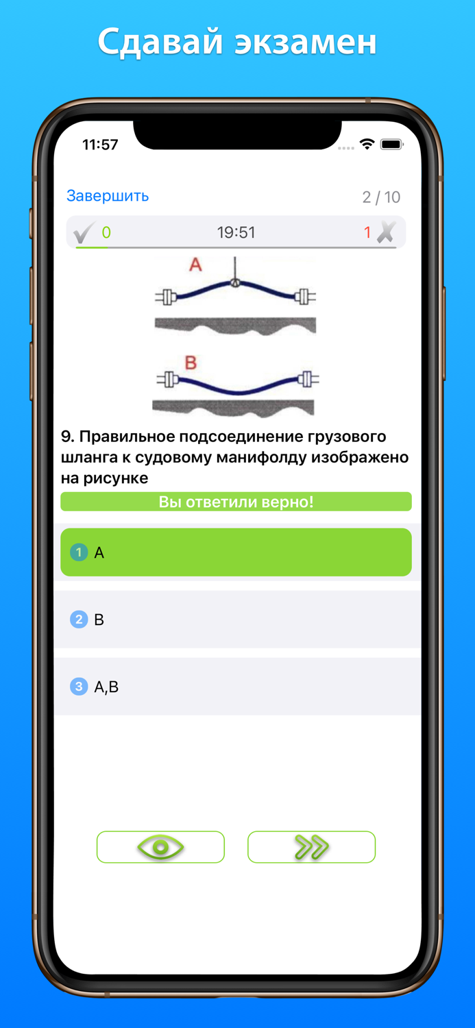 Дельта тест Танкеры Химовозы