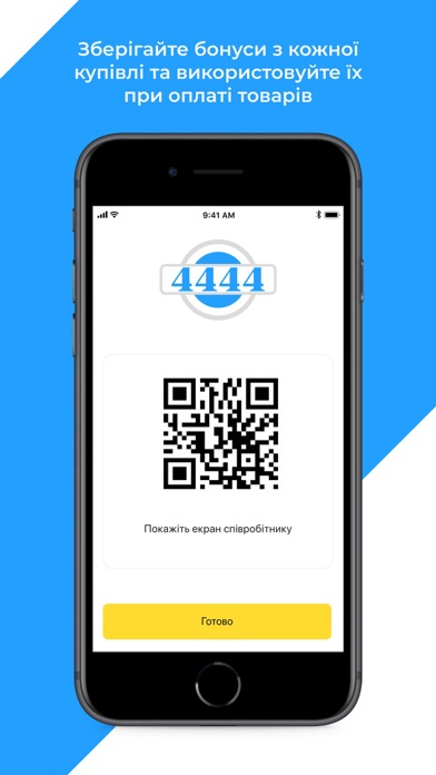4444 Screenshot