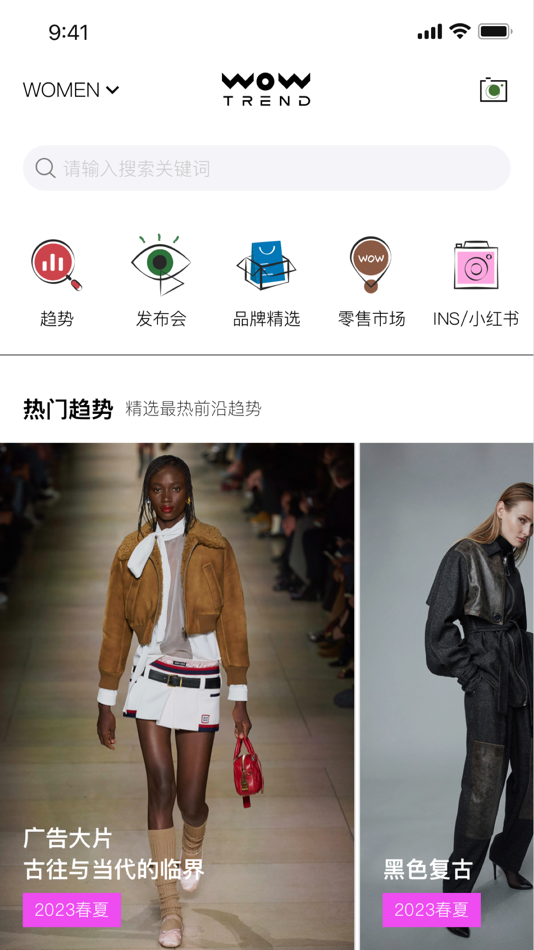 #1. WOW-TREND 热点趋势 (iOS) 由: 深圳市星潮热点传播股份有限公司
