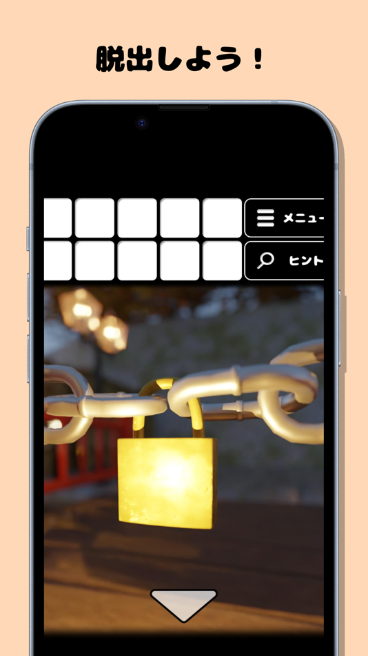 #4. 脱出ゲーム 山形の温泉街 (iOS) 由: toshiki kuribayashi