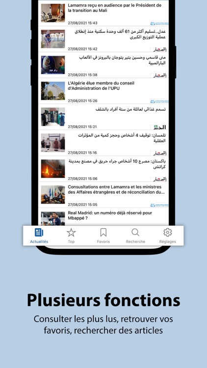 Akhbar Algeria - أخبار الجزائر