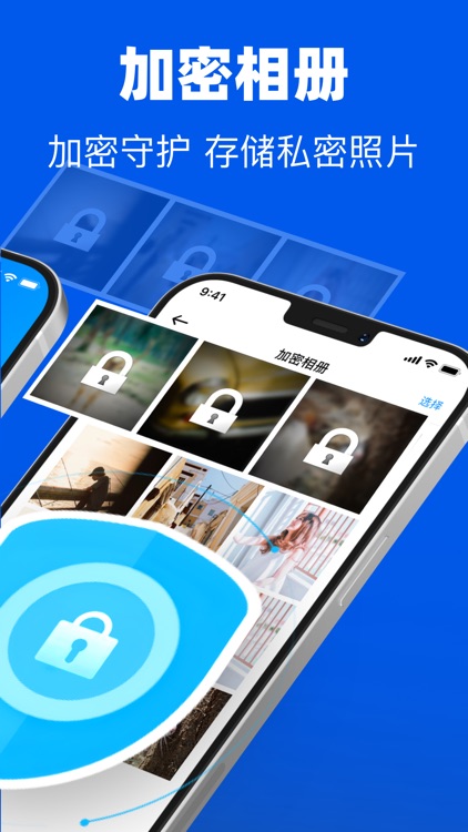 手机助手 -相册空间优化大师