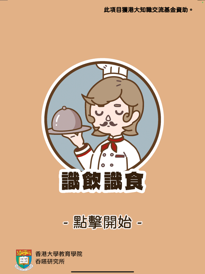 Swallowing Gym 吞嚥健身室