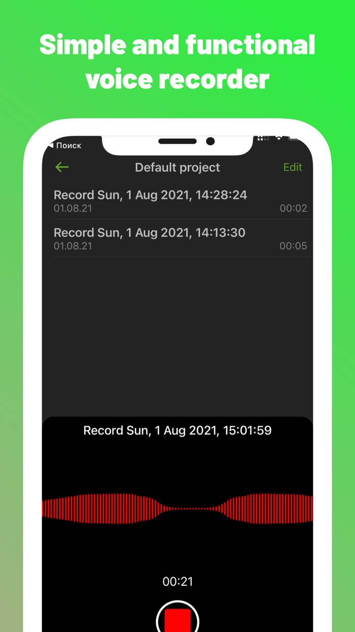 Rec Mic - Voice and Audio Memos