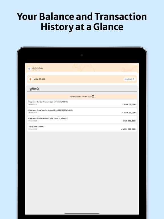 Quick Food Rider iPad screenshot 4 - Utilities app