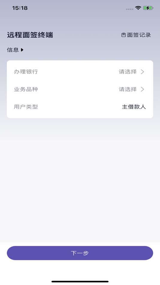 #1. e见宝(esign) (iOS) 由: 浙江惠瀜网络科技有限公司