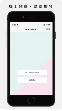 Game screenshot BD-P Online mod apk