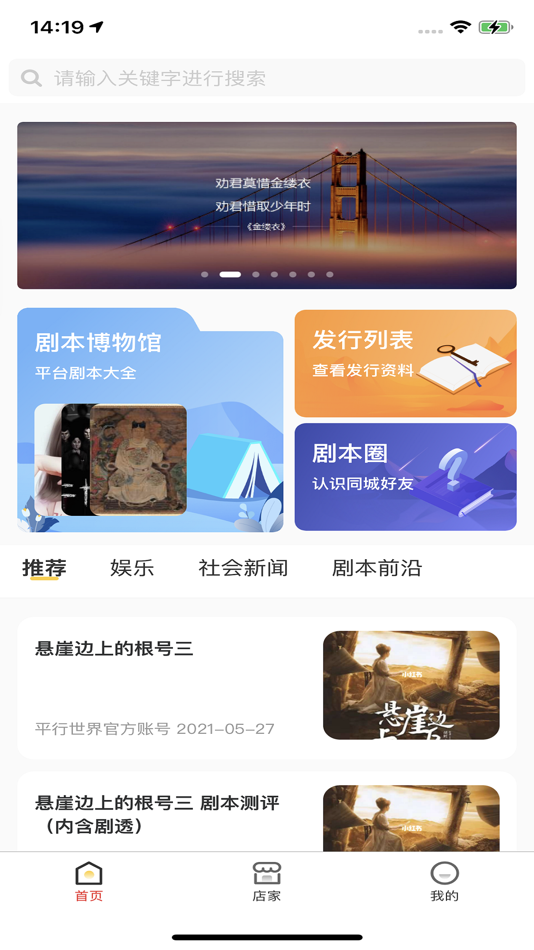 #2. 平行世界APP (iOS) Oleh: 博煊 朱