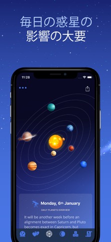 毎日 のホロスコープ - 占星術と占いアプリ, 手相, 相性のおすすめ画像6