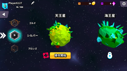 モンスター.io : Monster Evolutionのおすすめ画像7