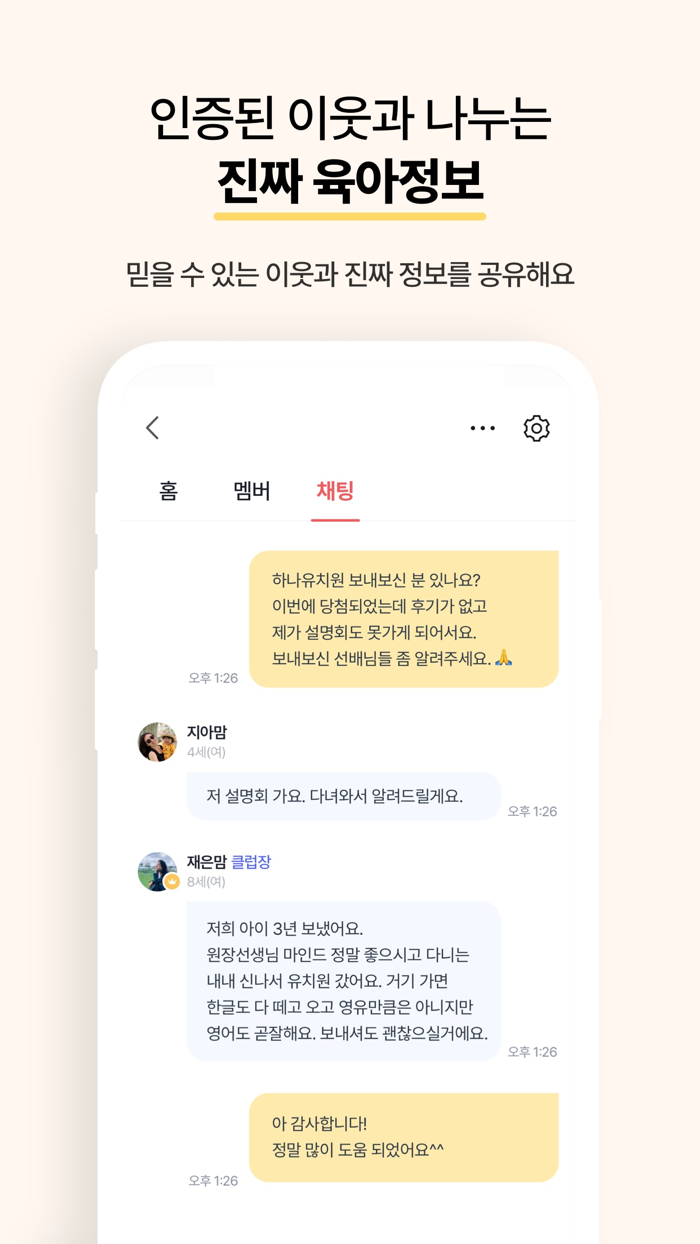킨다