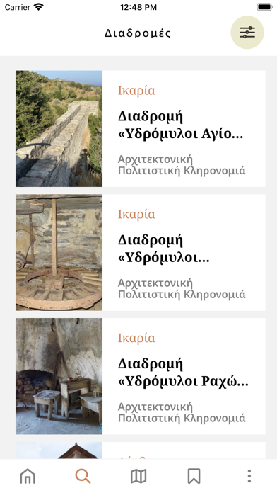 Visit North Aegean Screenshot