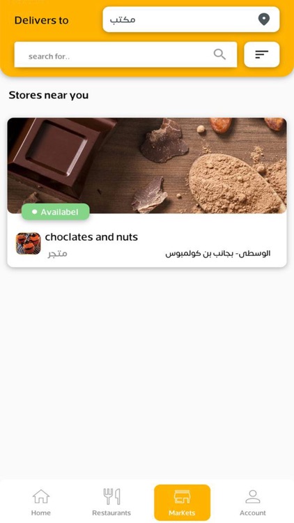 Number One Delivery screenshot-4