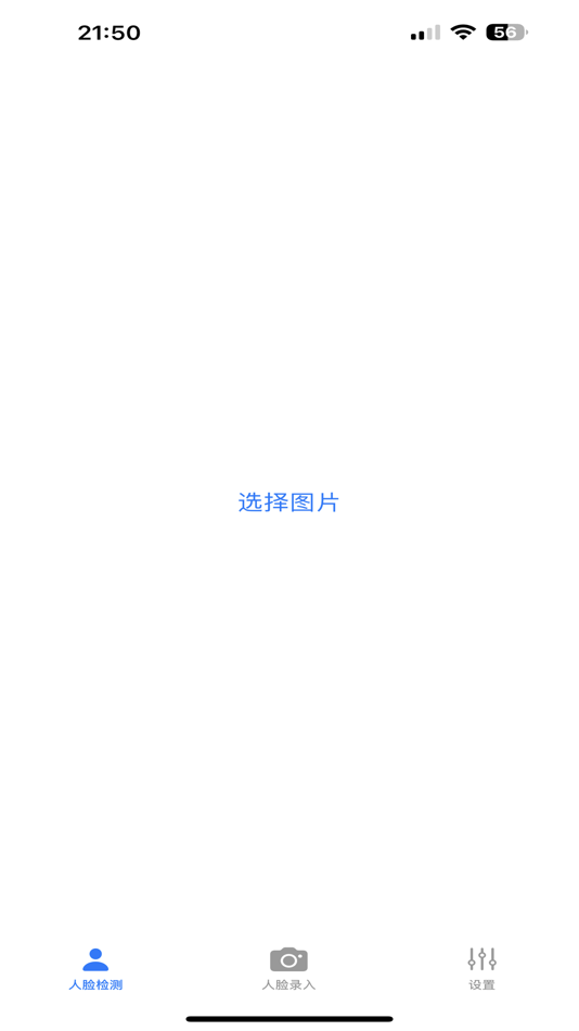 #1. 动漫人脸识别 (iOS) 由: 磊 游