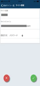 文書管理 screenshot #1 for iPhone