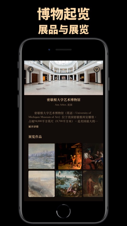 世界名画馆-每日艺术、美术生必备工具 screenshot-7